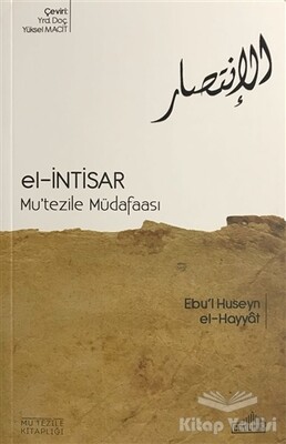 El-İntisar - Mu'tezile Müdafaası - Endülüs Yayınları
