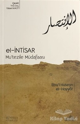 El-İntisar - Mu'tezile Müdafaası - 2