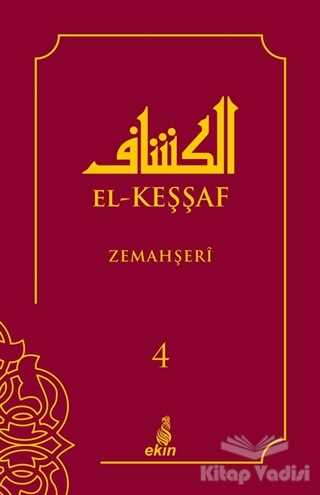 Ekin Yayınları - El - Keşşaf 4. Cilt