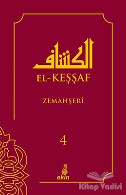 El - Keşşaf 4. Cilt - Ekin Yayınları