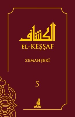 El-Keşşaf 5. Cilt - Ekin Yayınları