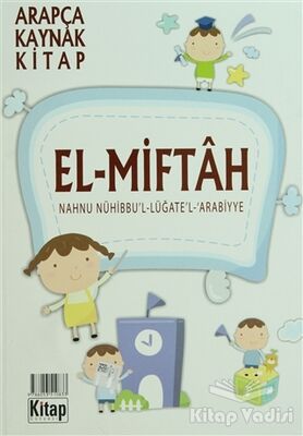 El-Miftah - 1