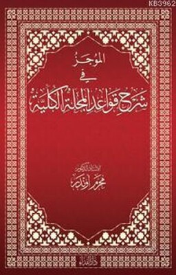 El-Mücez fi Şerhi Kavadi'l Mecelleti'l Külliyye - Nida Yayınları