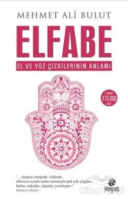 Elfabe - 1