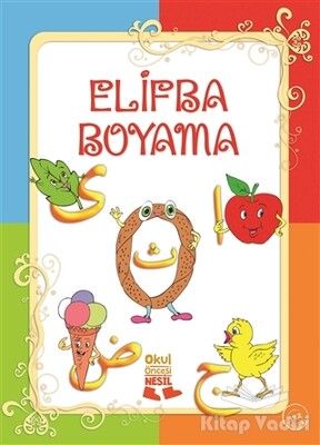 Elifba Boyama - Nesil Çocuk