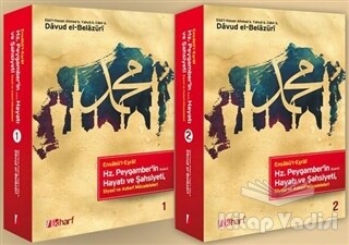 Ensabü'l-Eşraf Hz. Peygamber'in(s.a.v) Hayatı ve Şahsiyeti (2 Kitap Takım) - İlkharf Yayınevi