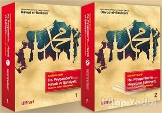 Ensabü'l-Eşraf Hz. Peygamber'in(s.a.v) Hayatı ve Şahsiyeti (2 Kitap Takım) - 1