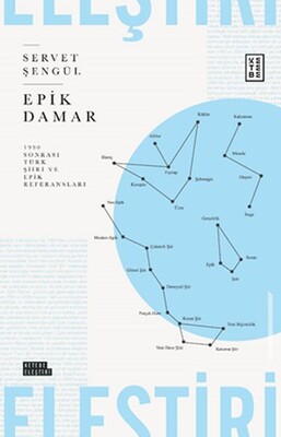 Epik Damar - Ketebe Yayınları