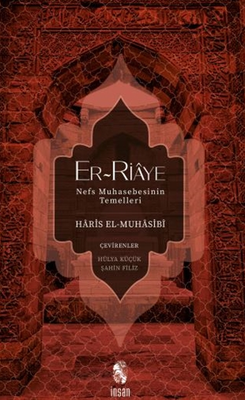 Er-Riaye Nefis Muhasebesinin Temelleri - 1