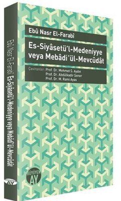 Es-Siyasetü'l-Medeniyye veya Mebadi'ül-Mevcudat - 1