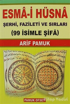 Esma-i Hüsna Şerhi, Fazileti ve Sırları (Dua-001) - Pamuk Yayıncılık