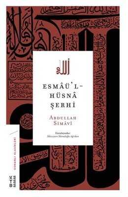 Esmaü'l-Hüsna Şerhi - Ketebe Yayınları