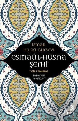 Esmaül Hüsna Şerhi - 1