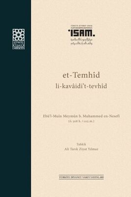 Et-Temhid Li-Kavaidi’t-Tevhid - 1