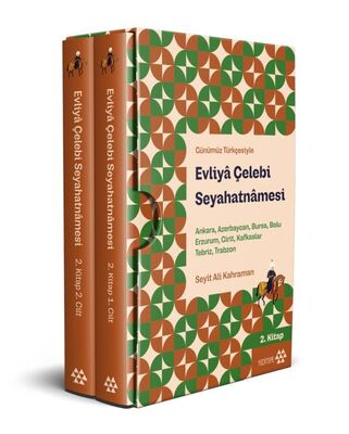 Evliya Çelebi Seyahatnamesi 2.Kitap 2 Ciltli Kutulu - 1