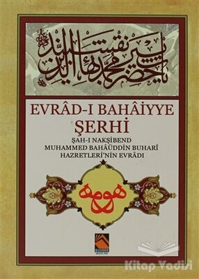 Evrad-ı Bahaiyye Şerhi - 1