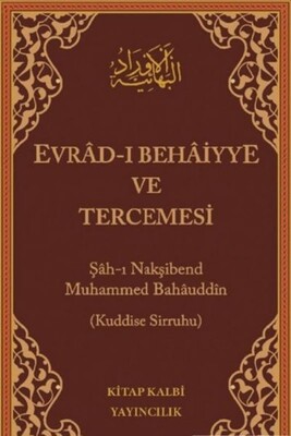 Evradi Behaiyye ve Tercemesi - Çanta Boy - Kitap Kalbi Yayıncılık