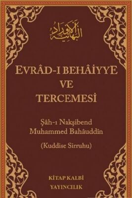 Evradi Behaiyye ve Tercemesi - Çanta Boy - 1