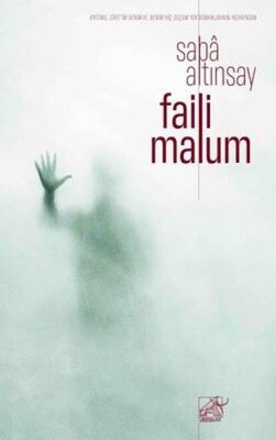 Faili Malum - 1