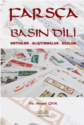 Farsça Basın Dili Metinler - Alıştırmalar - Sözlük - 1