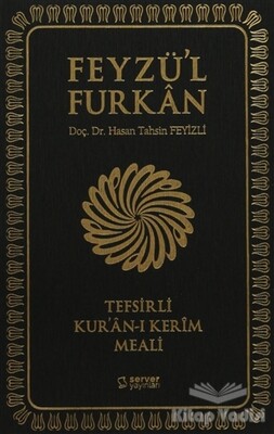 Feyzü'l Furkan Tefsirli Kur'an-ı Kerim Meali ( Karton Kapak, 4 Farklı Renkte) - Server Yayınları