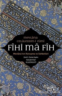 Fihi Ma Fih - 1