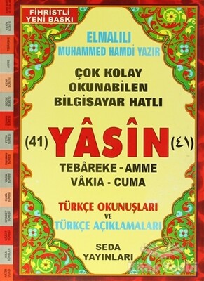 Fihristli Çok Kolay Okunabilen Bilgisayar Hatlı 41 Yasin Türkçe Okunuşları ve Türkçe Açıklamaları ( Cami Boy Kod: 112 ) - Seda Yayınları