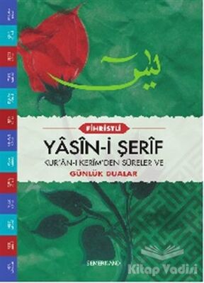 Fihristli Yasin-i Şerif - 1