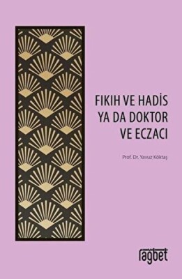 Fıkıh ve Hadis Ya Da Doktor ve Eczacı - Rağbet Yayınları