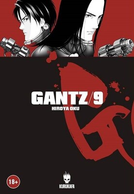Gantz Cilt 9 - Kurukafa Yayınları