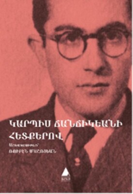Garbis Cancikyani Hedkerov - Aras Yayıncılık