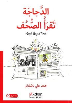 Gazete Okuyan Tavuk (Arapça) - Akdem Yayınları