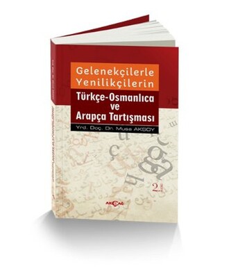 Gelenekçilerle Yenilikçilerin Türkçe- Osmanlıca ve Arapça Tartışması - Akçağ Yayınları