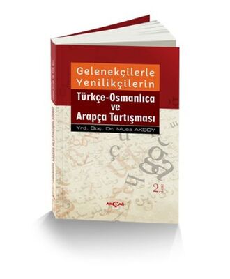 Gelenekçilerle Yenilikçilerin Türkçe- Osmanlıca ve Arapça Tartışması - 1