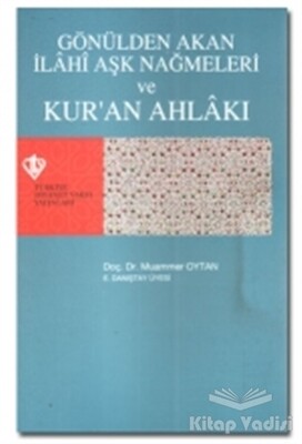 Gönülden Akan İlahi Aşk Nağmeleri ve Kur'an Ahlakı - Türkiye Diyanet Vakfı Yayınları