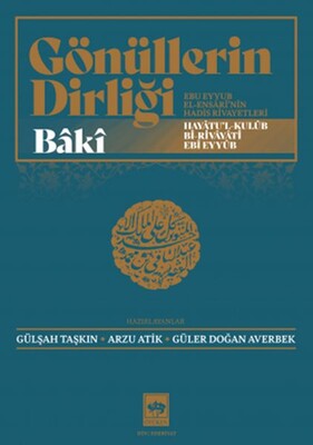 Gönüllerin Dirliği - Ebu Eyyub El-Ensârî'nin Hadis ve Rivayetleri - Ötüken Neşriyat