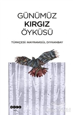 Günümüz Kırgız Öyküsü - Hece Yayınları