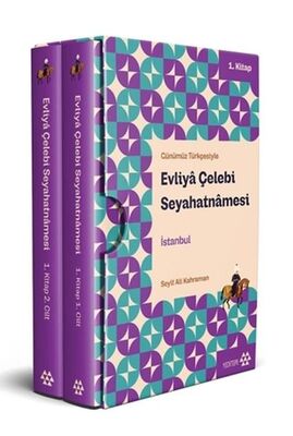 Günümüz Türkçesiyle Evliya Çelebi Seyahatnamesi - İstanbul 1.Kitap 2 Cilt (Kutulu) (Ciltli) - 1