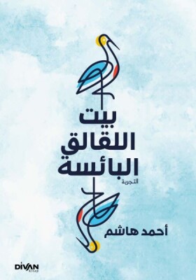 Gurabahane-i Laklakan (Arapça) - Divan Kitap