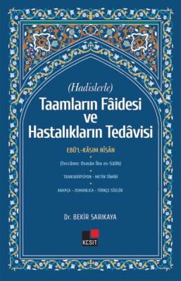 Hadislerle Taamların Faidesi ve Hastalıkların Tedavisi - 1