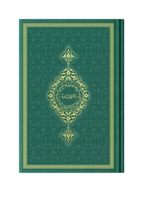Hafız Boy Termo Deri Kuran-ı Kerim (Yeşil, Mühürlü) - Hayrat Neşriyat