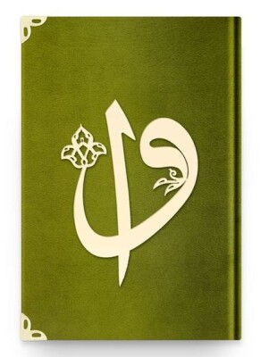 Hafız Elif-Vav Kadife (Y8 Yeşil) 2 Renkli Kuranı Kerimler - Hayrat Neşriyat