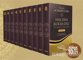 Hak Dini Kur'an Dili Türkçe Tefsiri (10 Cilt Takım) - 1