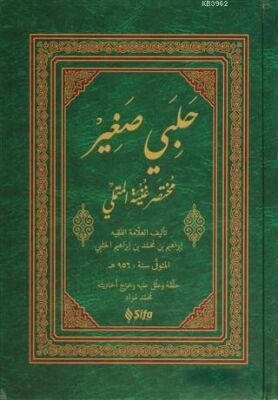 Halebi Sağır (Arapça) - 1