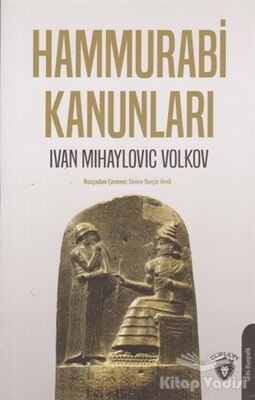 Hammurabi Kanunları - 1