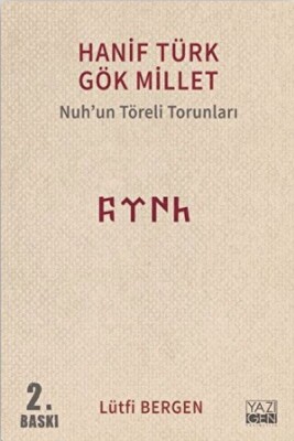 Hanif Türk Gök Millet - Yazıgen Yayınevi