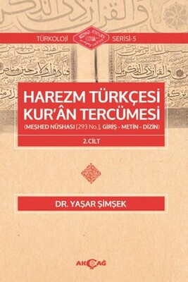 Harezm Türkçesi Kur'an Tercümesi 2. Cilt - Akçağ Yayınları