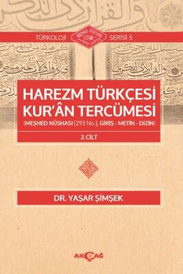 Harezm Türkçesi Kur'an Tercümesi 2. Cilt - 1