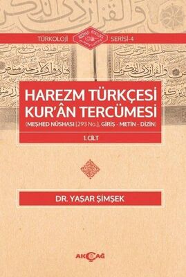 Harezm Türkçesi Kur'an Tercümesi - 1