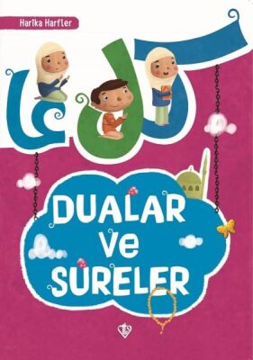 Harika Harfler Dualar ve Sureler - 1